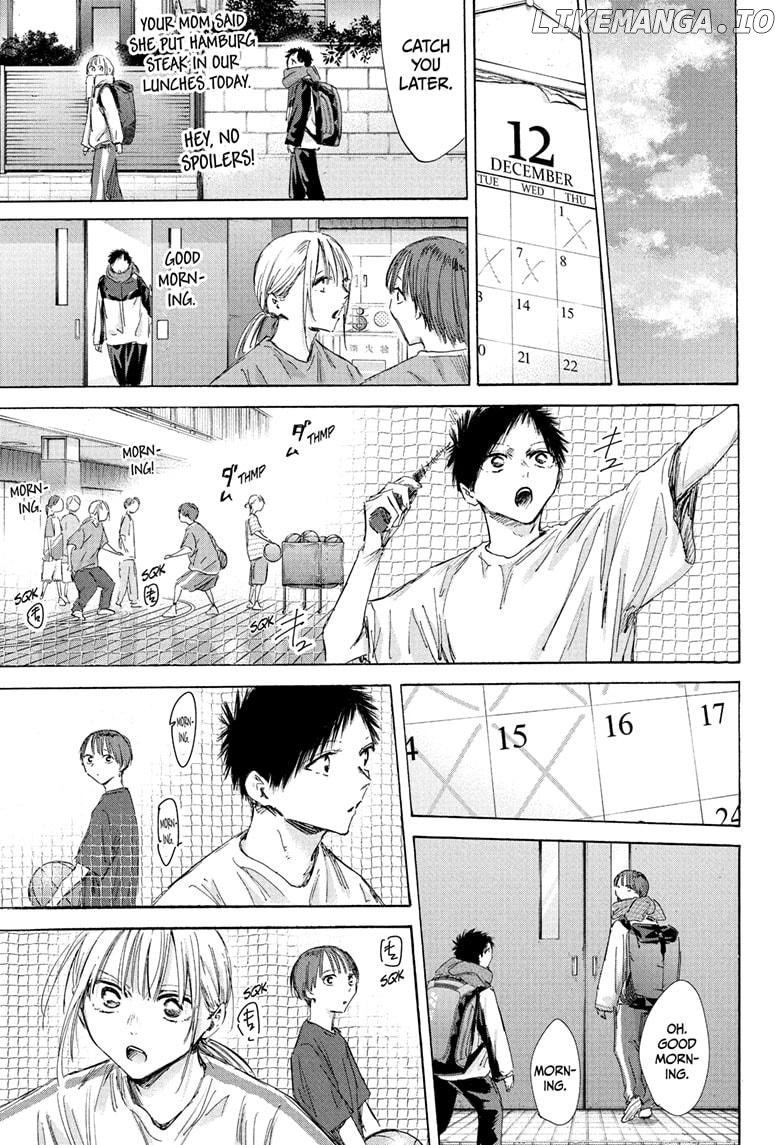Blue Box, Chapter 186 image 13